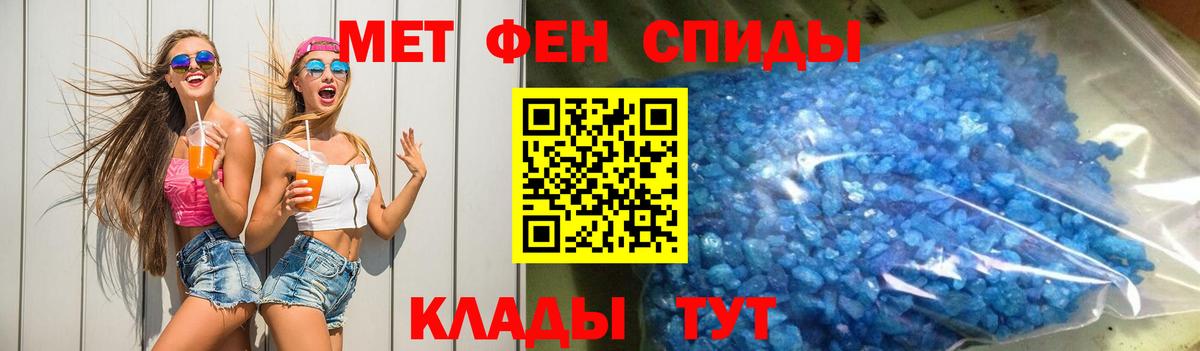Волгоград  Amphetamine Premium  АМФЕТАМИН  Вход с VPN 
