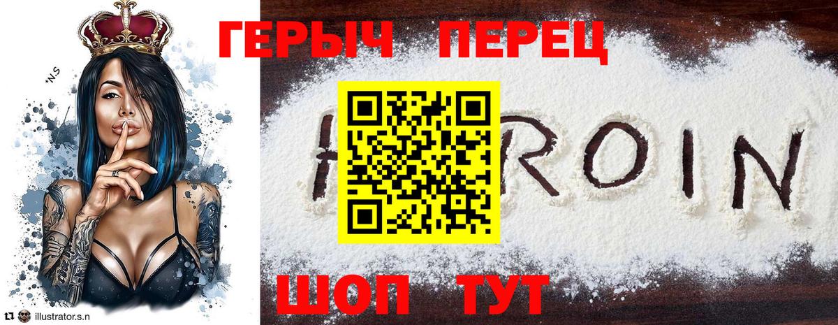ГЕРОИН афганец Волгоград