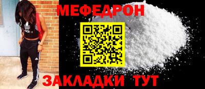 mdma Краснокаменск