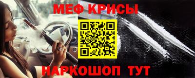 mdma Краснокаменск
