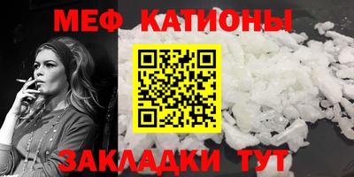 метадон Краснознаменск