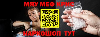mdma Краснокаменск