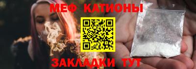 mdma Краснокаменск