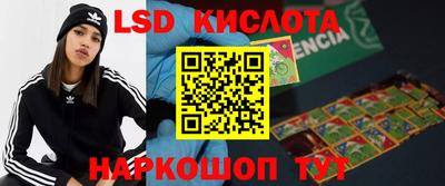 гашиш Краснодар