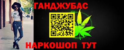 гашиш Краснодар