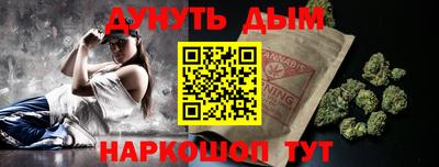 гашиш Краснодар