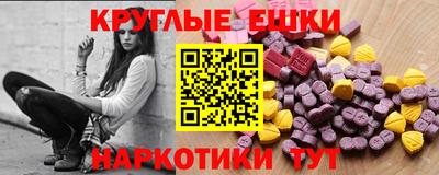 метадон Краснознаменск