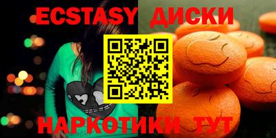mdma Краснокаменск