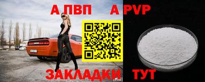 гашиш Краснодар