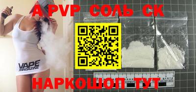 гашиш Краснодар