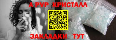 метадон Краснознаменск