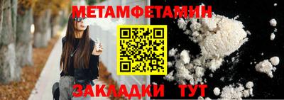 метадон Краснознаменск