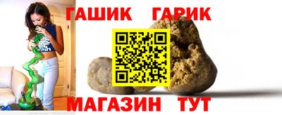 гашиш Краснодар