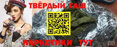 гашиш Краснодар