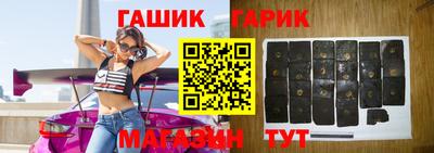 гашиш Краснодар