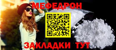 метадон Краснознаменск