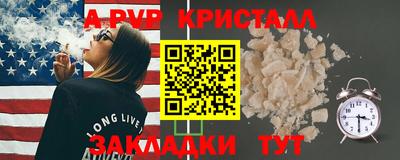 гашиш Краснодар
