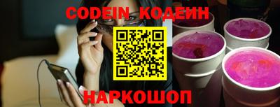 метадон Краснознаменск