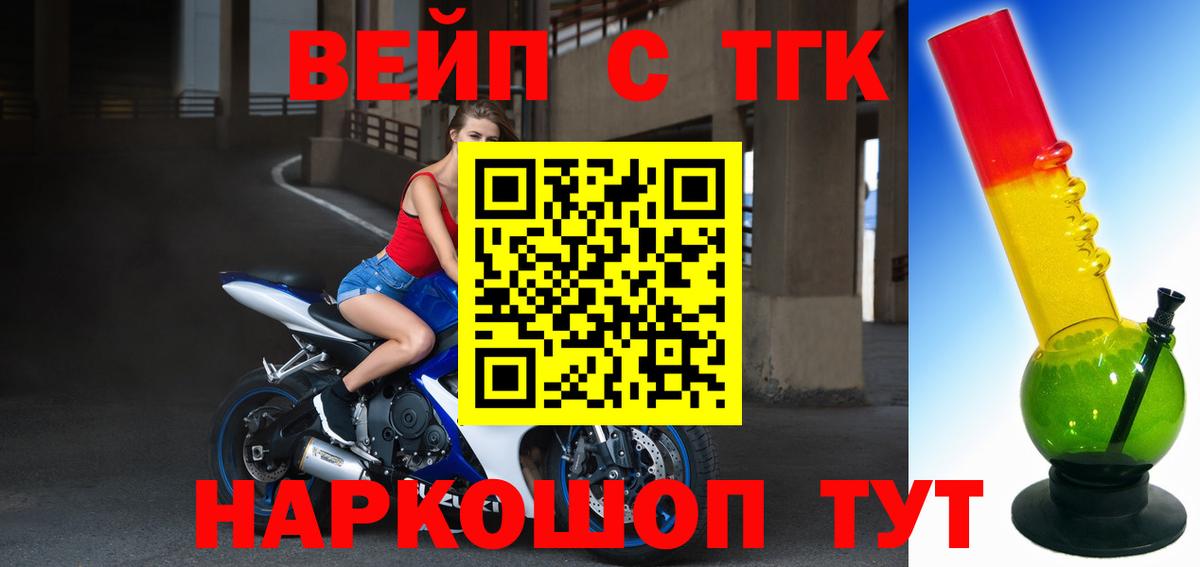 Дистиллят ТГК Wax Волгоград