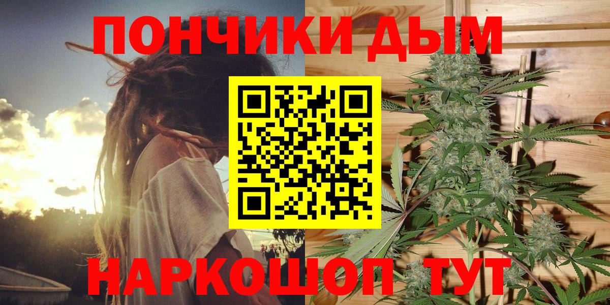 Марихуана индика Волгоград